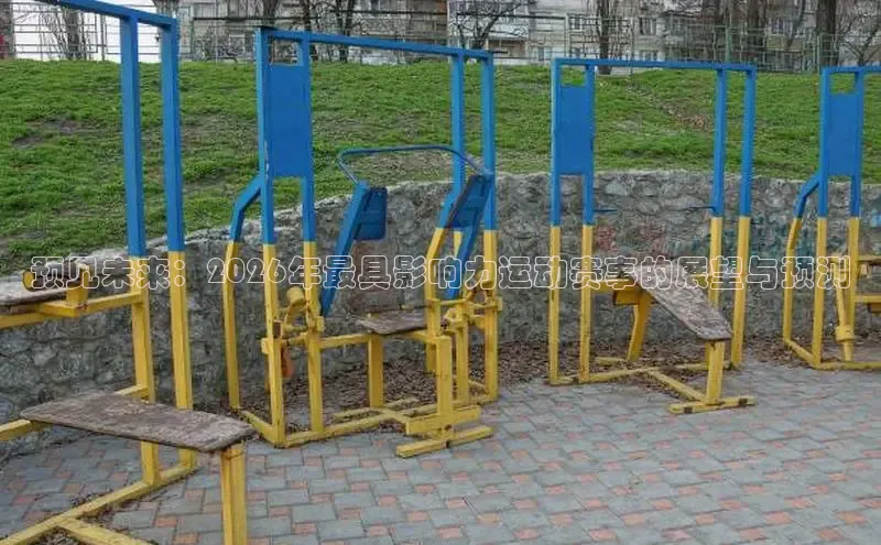 谈球吧体育官网