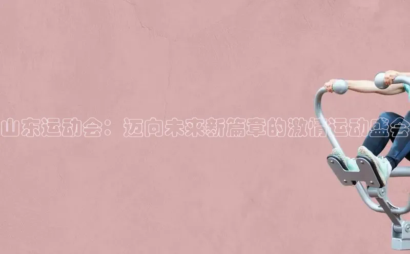 谈球吧中国体育官网入口
